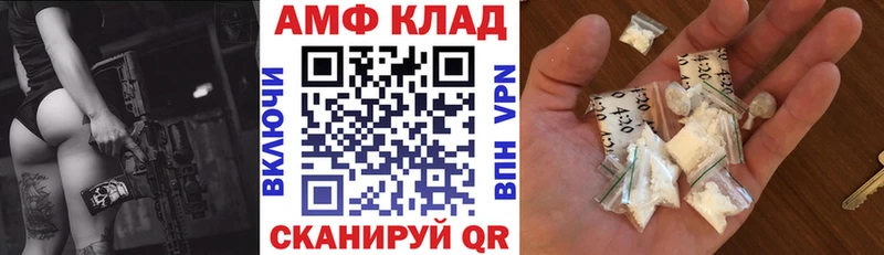 наркота  Ворсма  АМФЕТАМИН 97% 
