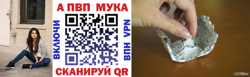 Alpha PVP СК  Ворсма 