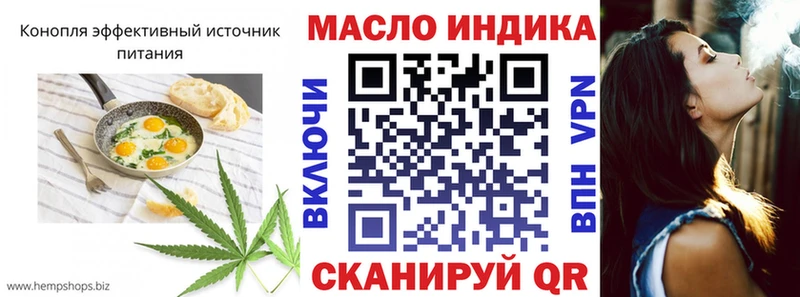 Еда ТГК марихуана сколько стоит Ворсма