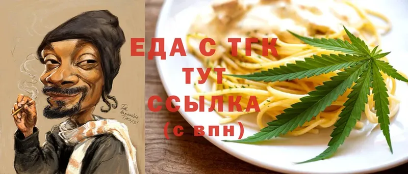 где купить наркоту  Ворсма  Canna-Cookies марихуана 