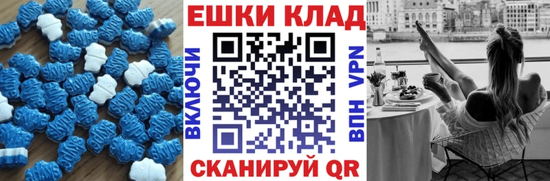Экстази mix  Ворсма 