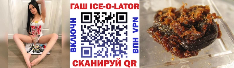 Гашиш Premium  где купить наркоту  Ворсма 