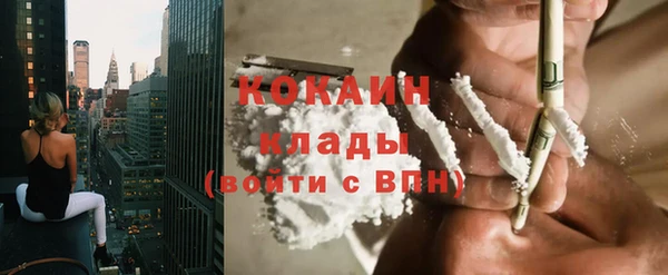 каннабис Богородск