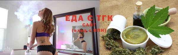 меф Армянск