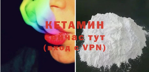 бутират Богданович