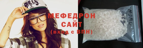 спайс Богородицк
