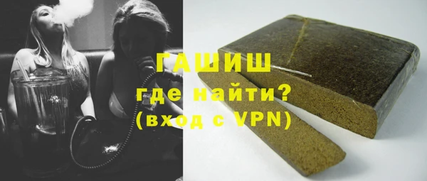 каннабис Богородск