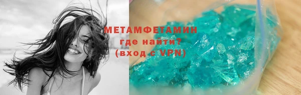 каннабис Богородск