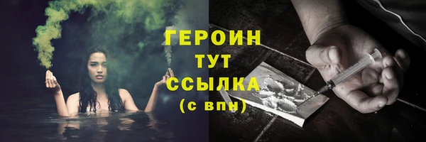 спайс Богородицк