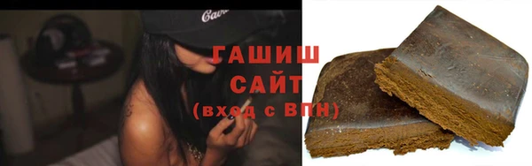 каннабис Богородск