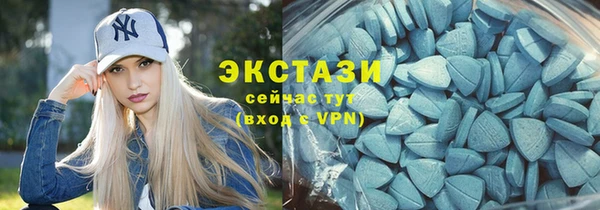 спайс Богородицк