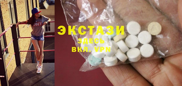 твердый Беломорск