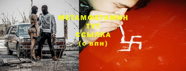 спайс Богородицк