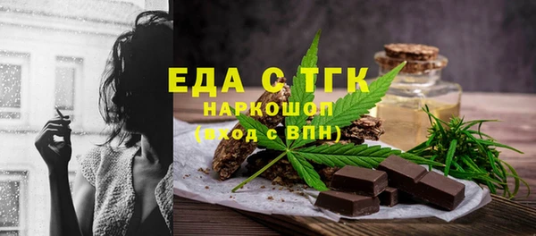 бутират Богданович