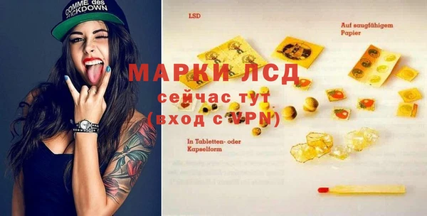 МДМА Тихорецк