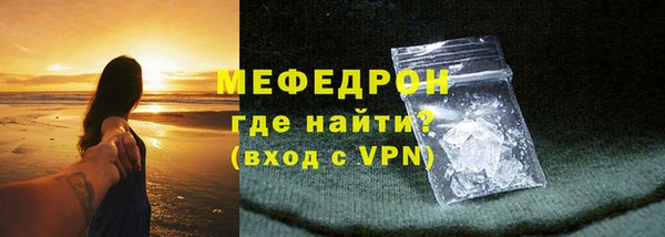 спайс Богородицк