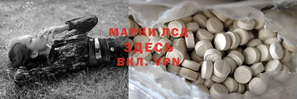 mdma Белокуриха