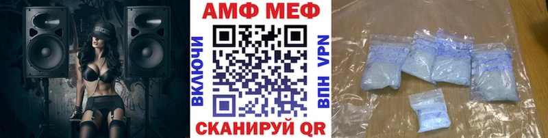 купить  цена  Ворсма  кракен ССЫЛКА  маркетплейс какой сайт  Метамфетамин Декстрометамфетамин 99.9% 