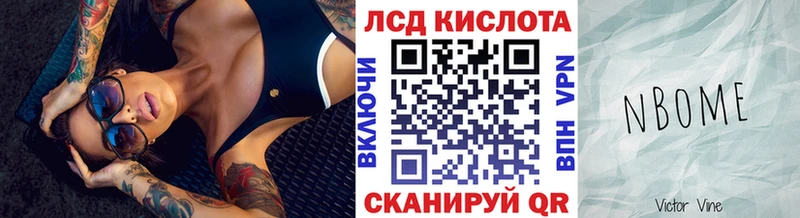 кракен ONION  Ворсма  Марки NBOMe 1500мкг 