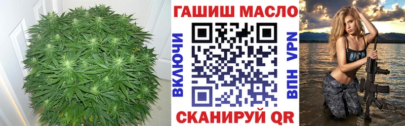 shop наркотические препараты  Ворсма  ТГК жижа 